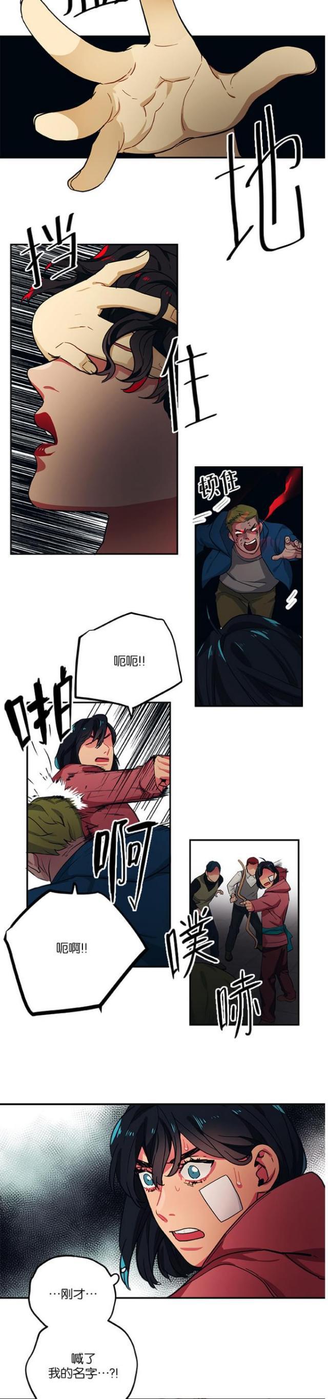 漫画廊韩漫全集-第94话无删减无遮挡章节图片 