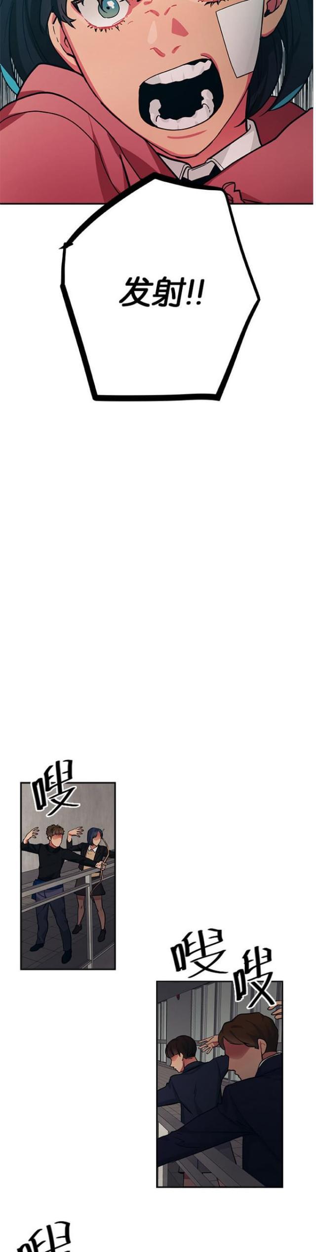 漫画廊韩漫全集-第94话无删减无遮挡章节图片 