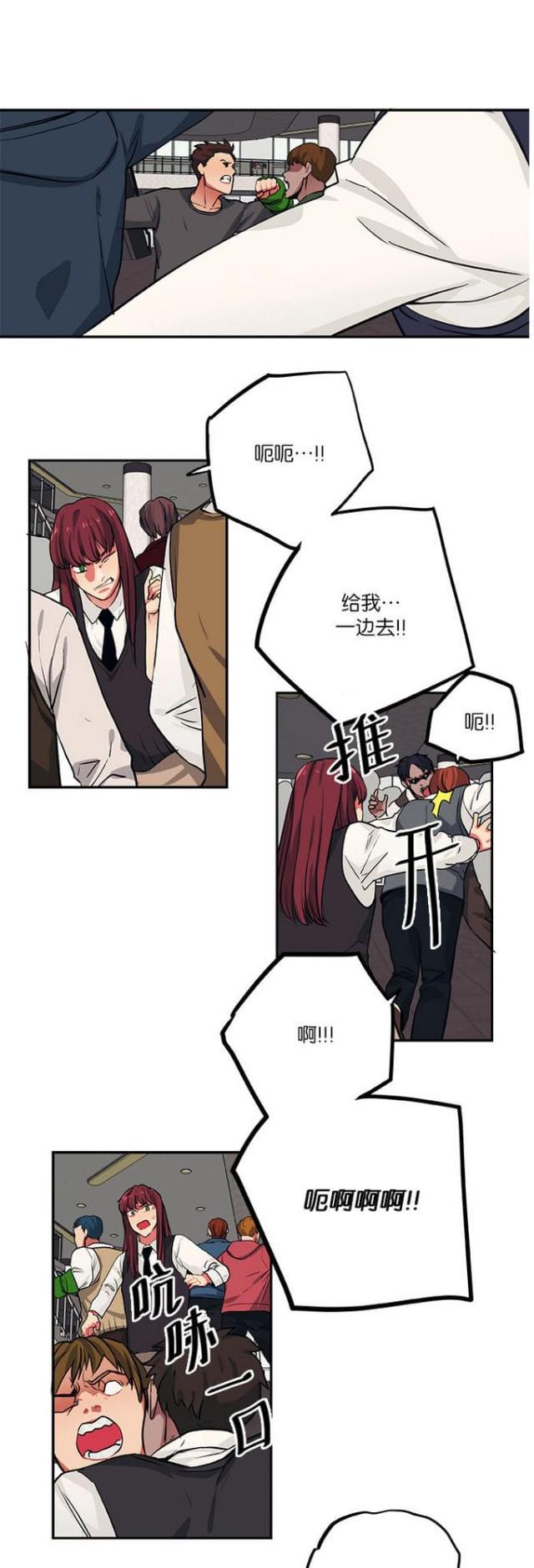 漫画廊韩漫全集-第95话无删减无遮挡章节图片 