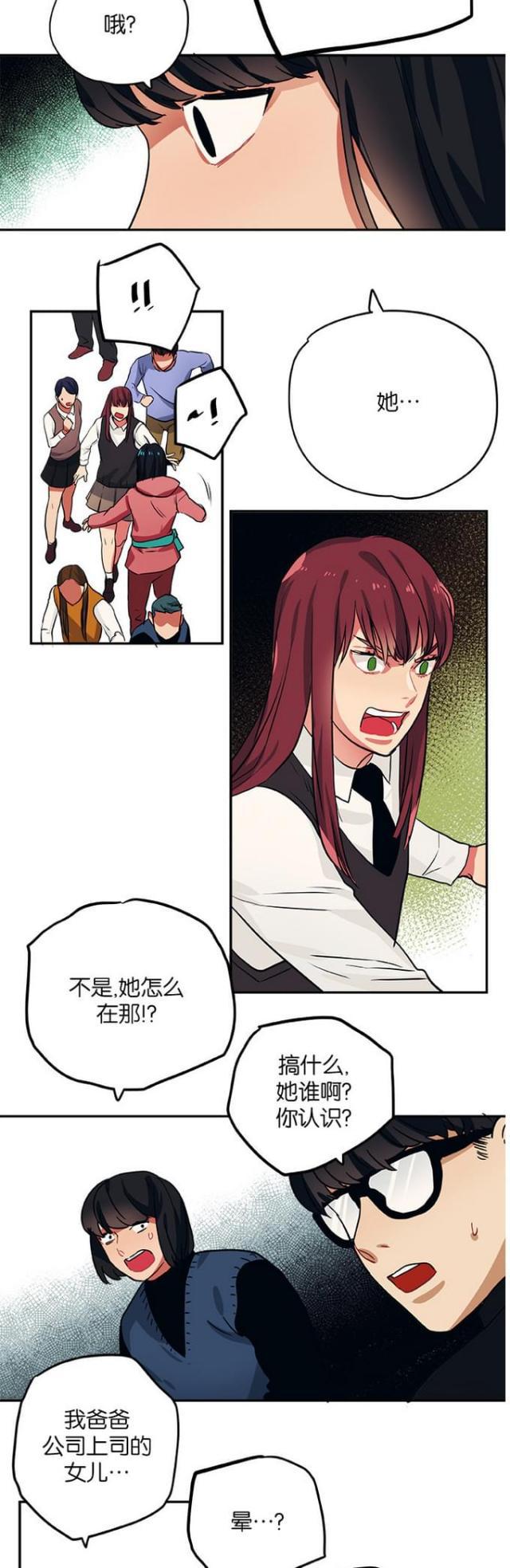 漫画廊韩漫全集-第95话无删减无遮挡章节图片 