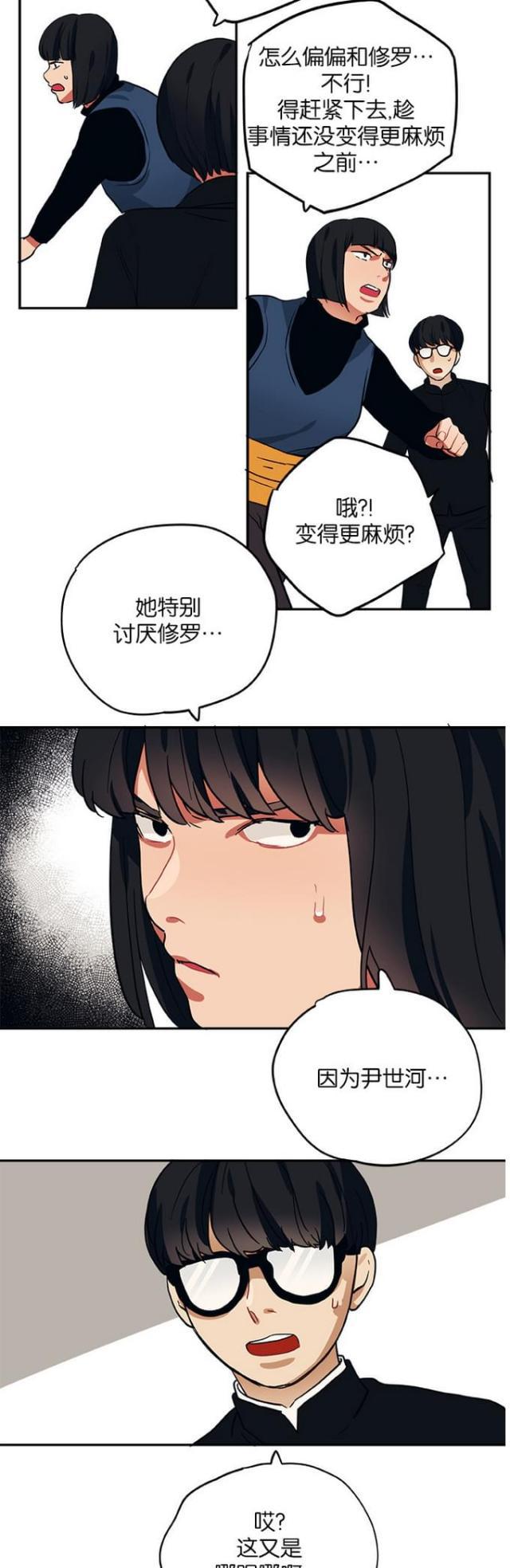 漫画廊韩漫全集-第95话无删减无遮挡章节图片 