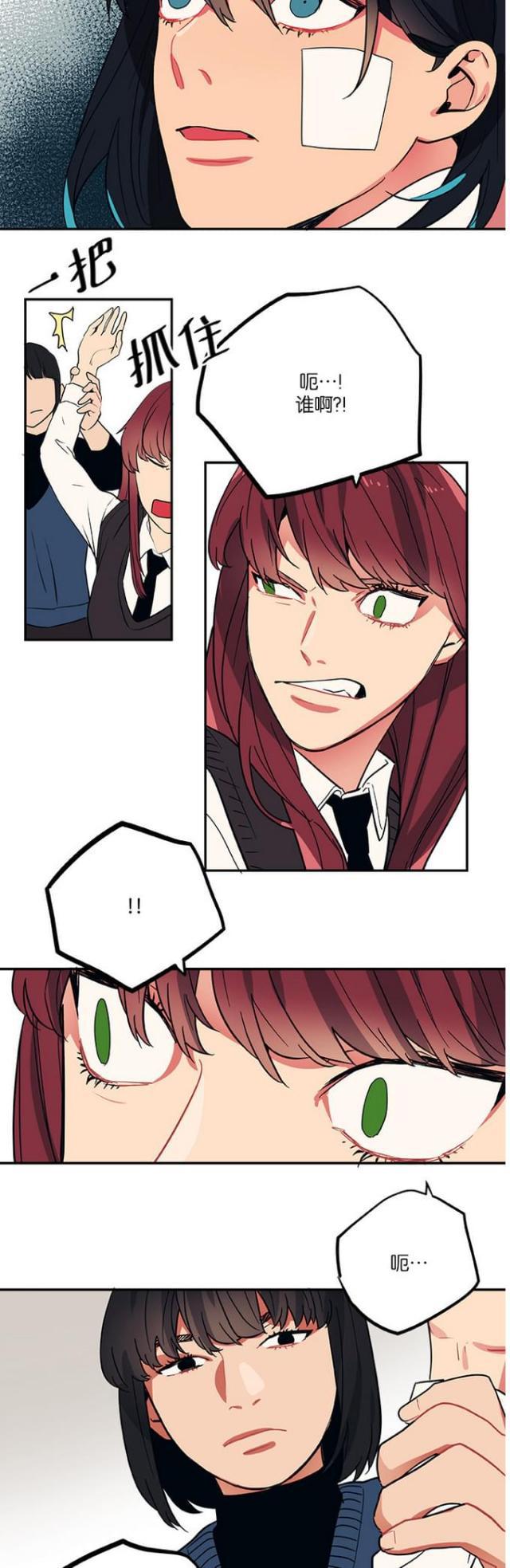 漫画廊韩漫全集-第95话无删减无遮挡章节图片 