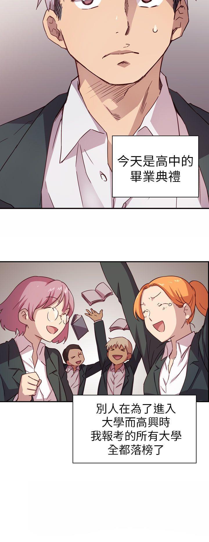 人体艺术漫画韩漫全集-第2话无删减无遮挡章节图片 
