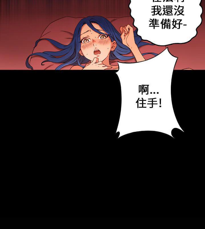 人体艺术漫画韩漫全集-第2话无删减无遮挡章节图片 
