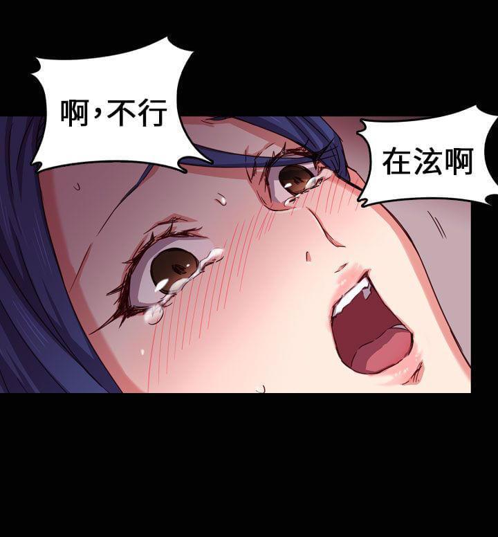 人体艺术漫画韩漫全集-第2话无删减无遮挡章节图片 