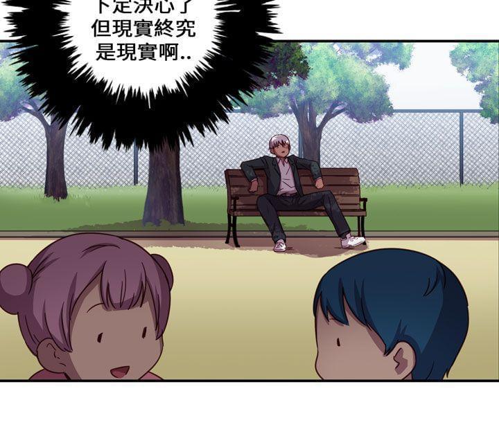 人体艺术漫画韩漫全集-第2话无删减无遮挡章节图片 