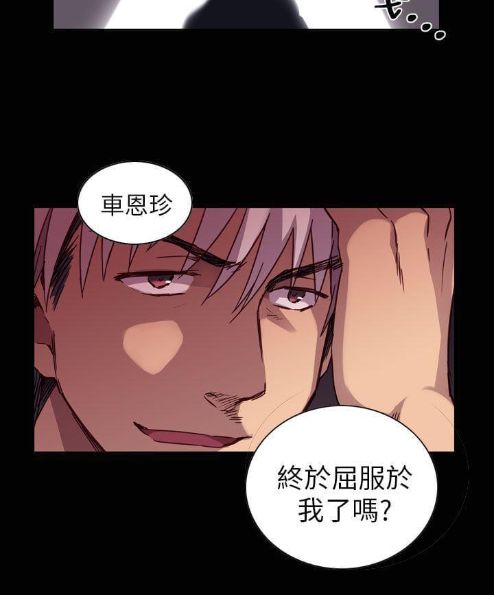 人体艺术漫画韩漫全集-第2话无删减无遮挡章节图片 