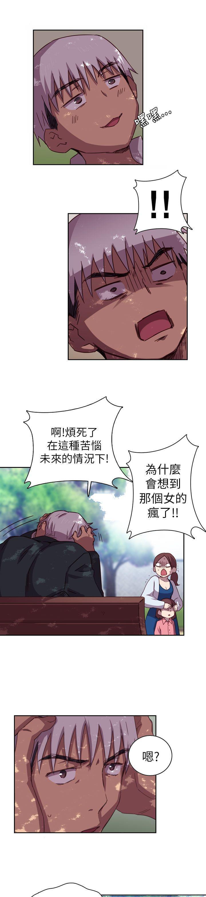 人体艺术漫画韩漫全集-第2话无删减无遮挡章节图片 