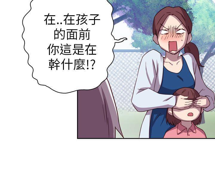 人体艺术漫画韩漫全集-第2话无删减无遮挡章节图片 