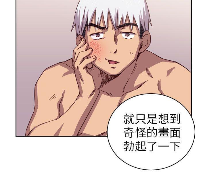 人体艺术漫画韩漫全集-第2话无删减无遮挡章节图片 