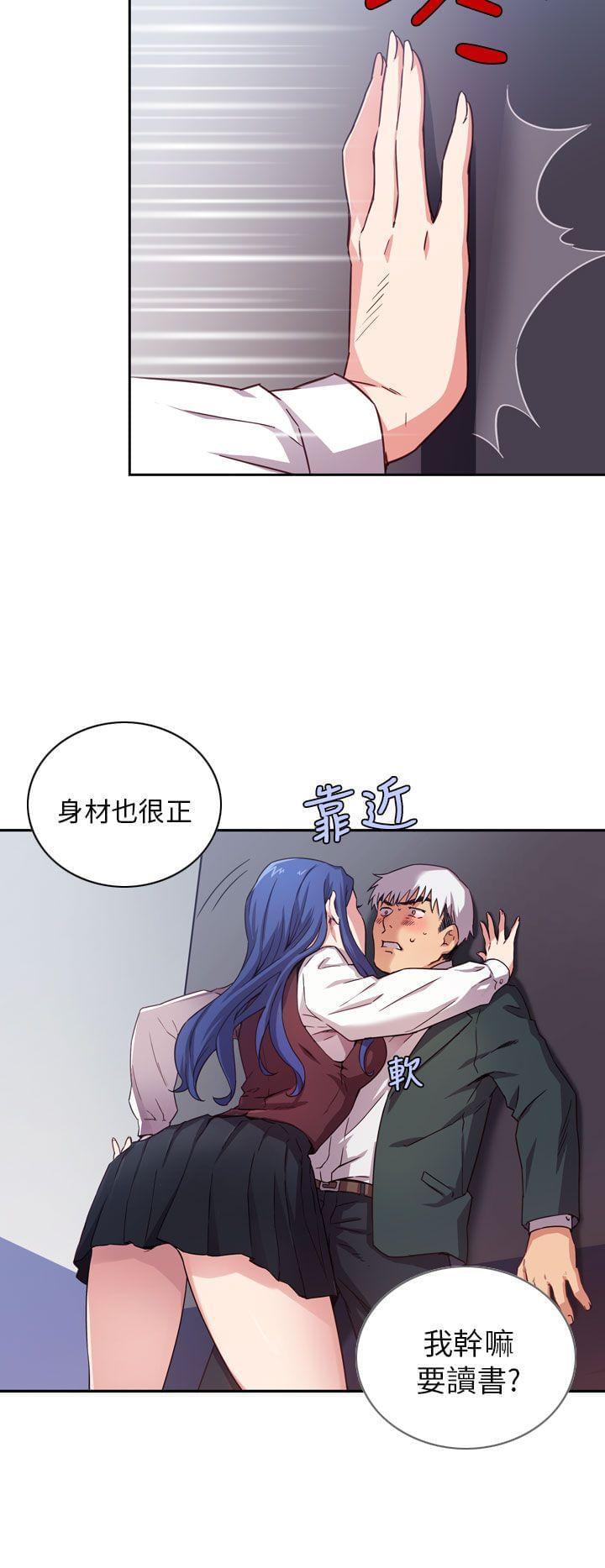 人体艺术漫画韩漫全集-第2话无删减无遮挡章节图片 