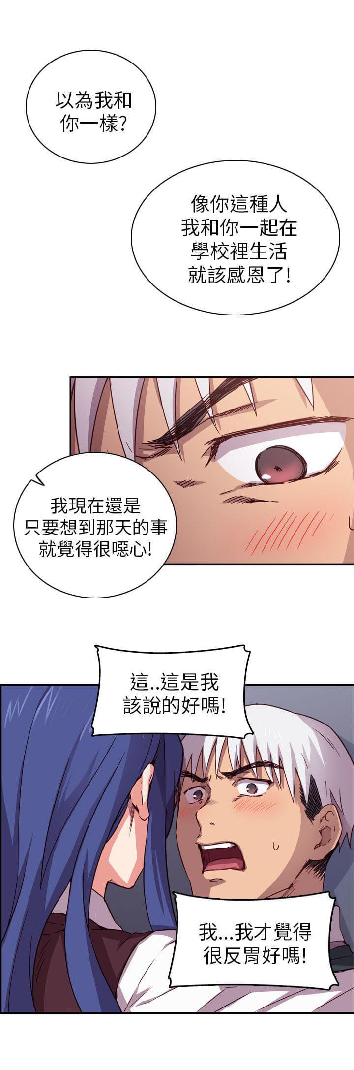 人体艺术漫画韩漫全集-第2话无删减无遮挡章节图片 