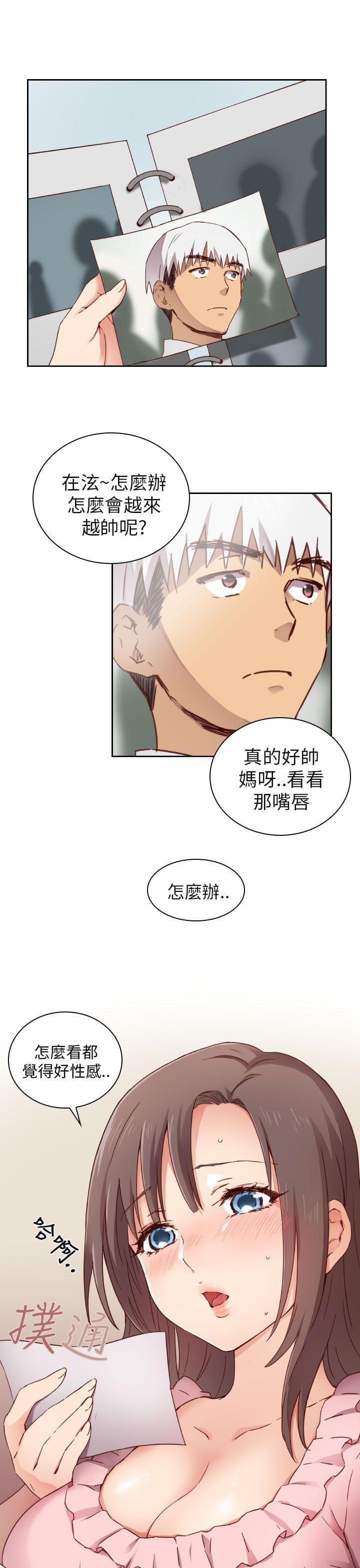 人体艺术漫画韩漫全集-第3话无删减无遮挡章节图片 