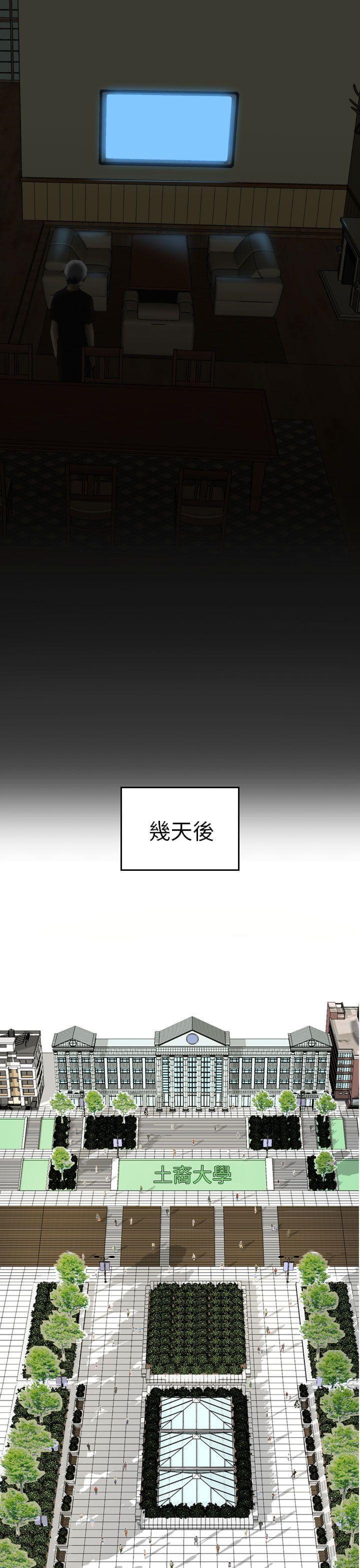 人体艺术漫画韩漫全集-第3话无删减无遮挡章节图片 