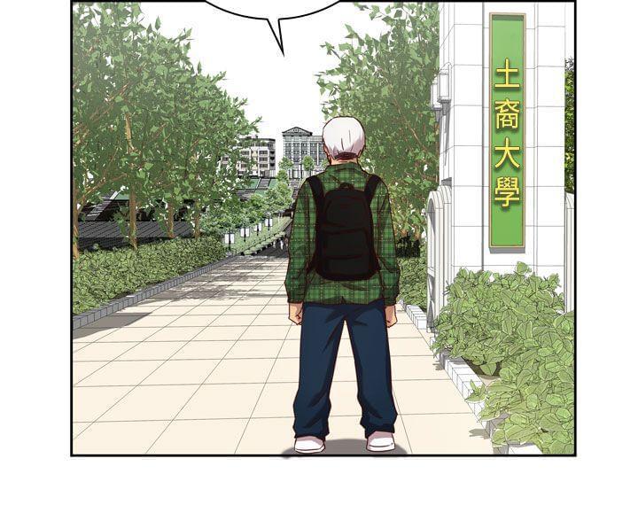 人体艺术漫画韩漫全集-第3话无删减无遮挡章节图片 