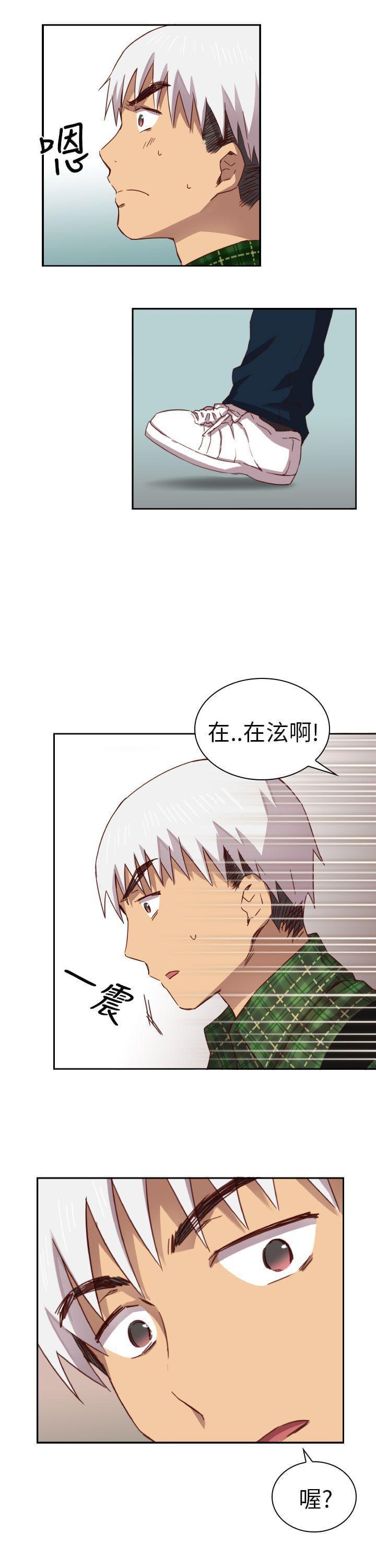人体艺术漫画韩漫全集-第3话无删减无遮挡章节图片 