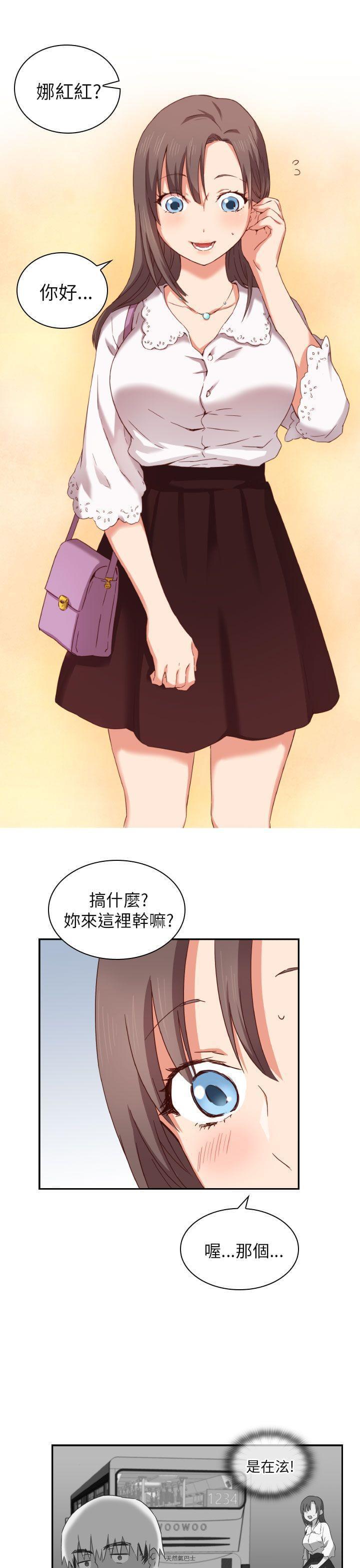人体艺术漫画韩漫全集-第3话无删减无遮挡章节图片 