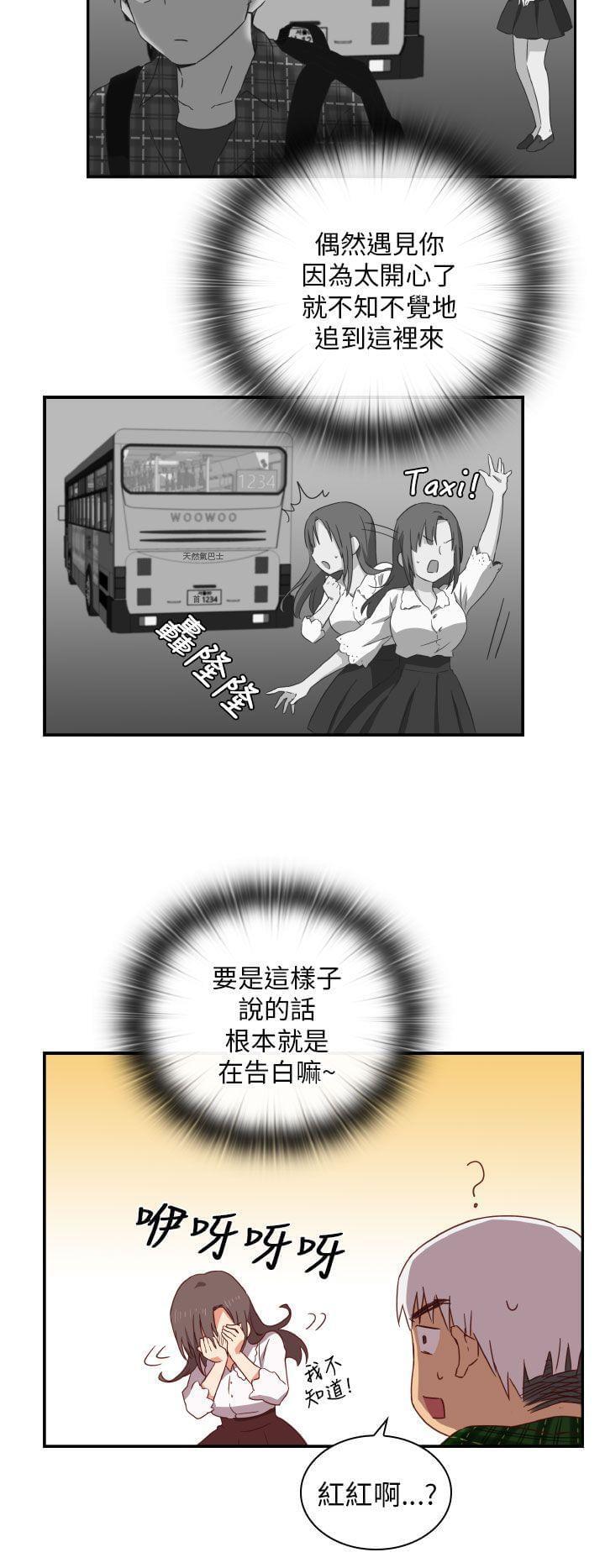 人体艺术漫画韩漫全集-第3话无删减无遮挡章节图片 