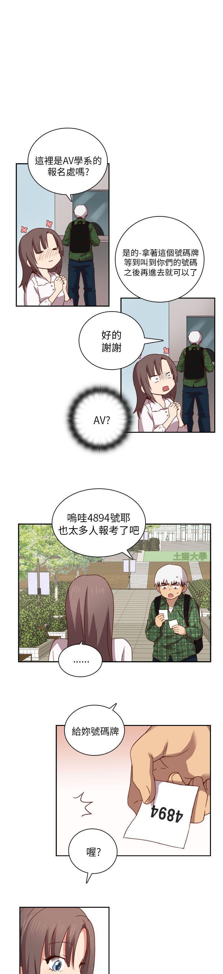 人体艺术漫画韩漫全集-第3话无删减无遮挡章节图片 