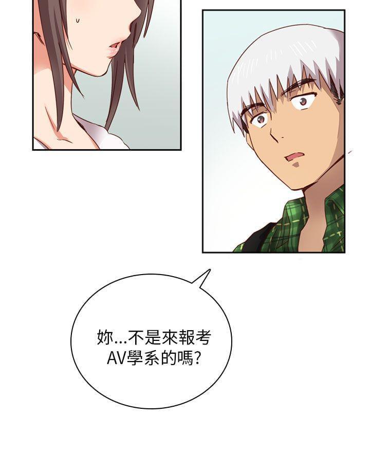 人体艺术漫画韩漫全集-第3话无删减无遮挡章节图片 