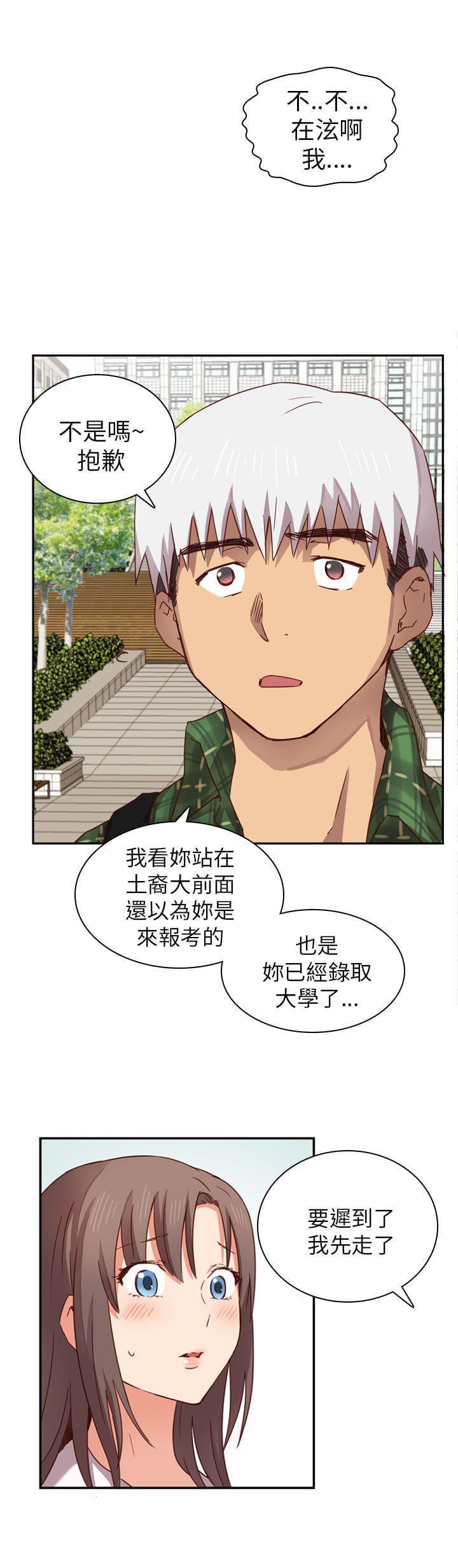 人体艺术漫画韩漫全集-第3话无删减无遮挡章节图片 