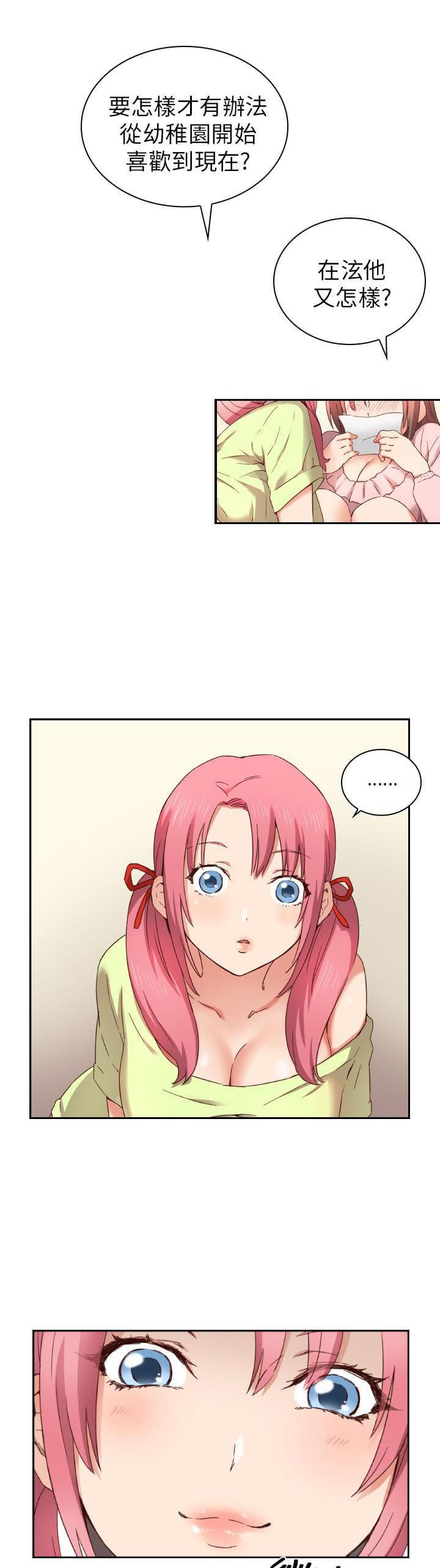 人体艺术漫画韩漫全集-第3话无删减无遮挡章节图片 
