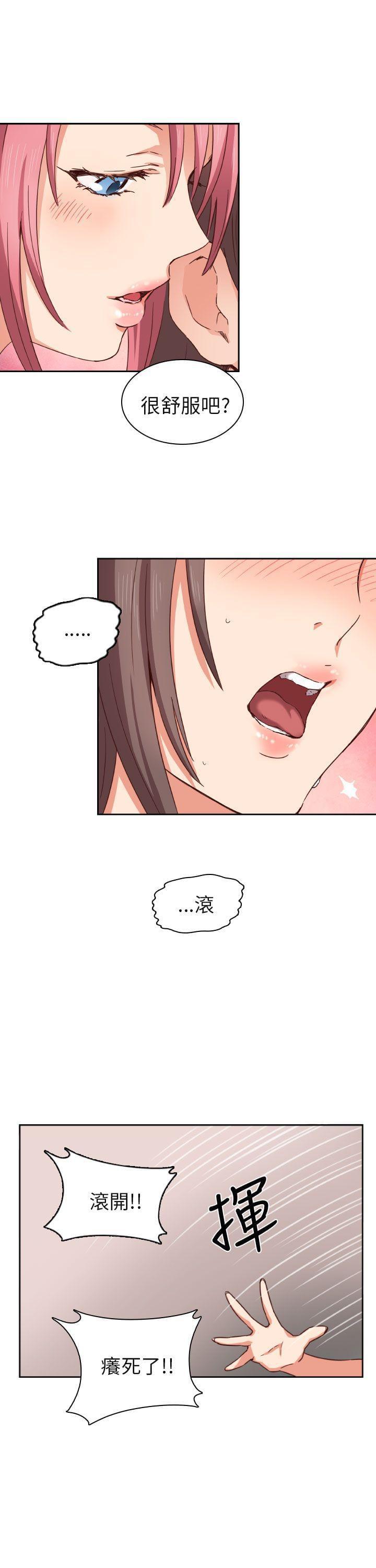 人体艺术漫画韩漫全集-第3话无删减无遮挡章节图片 