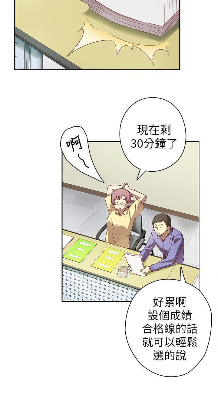人体艺术漫画韩漫全集-第4话无删减无遮挡章节图片 