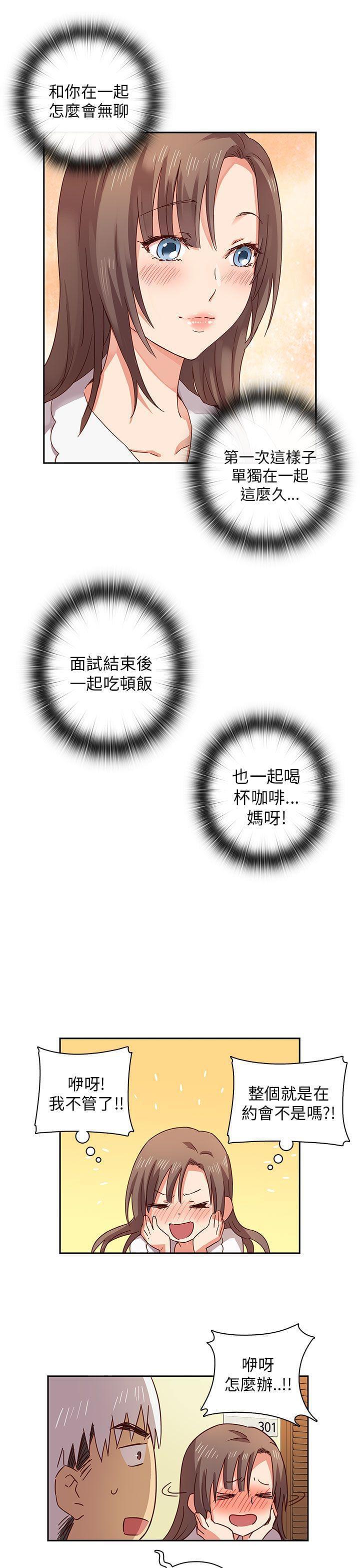 人体艺术漫画韩漫全集-第4话无删减无遮挡章节图片 