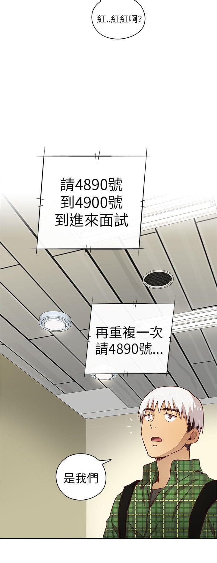 人体艺术漫画韩漫全集-第4话无删减无遮挡章节图片 