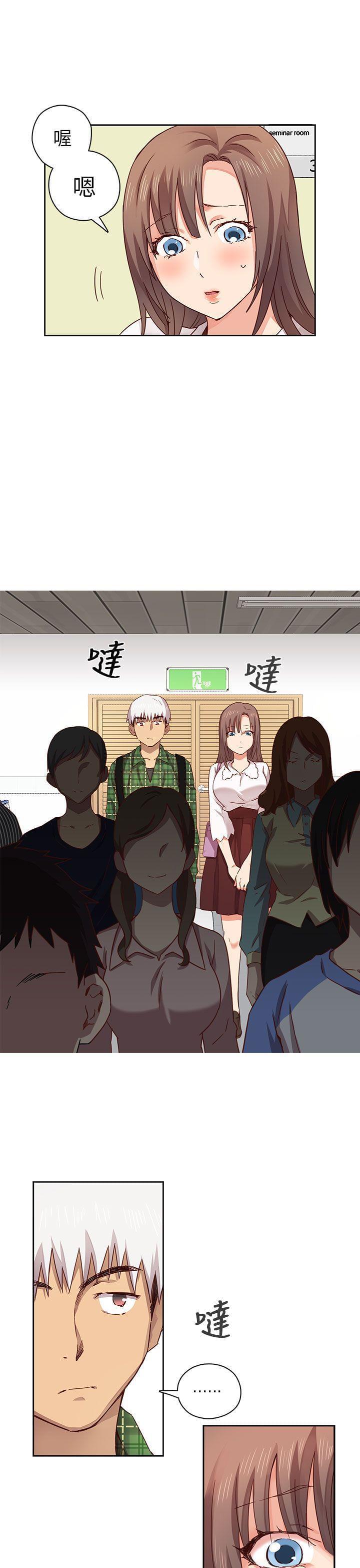 人体艺术漫画韩漫全集-第4话无删减无遮挡章节图片 