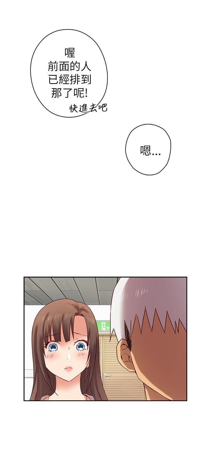 人体艺术漫画韩漫全集-第4话无删减无遮挡章节图片 