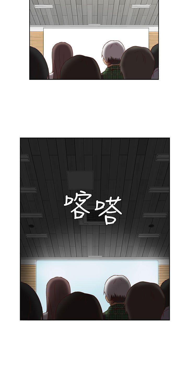 人体艺术漫画韩漫全集-第4话无删减无遮挡章节图片 
