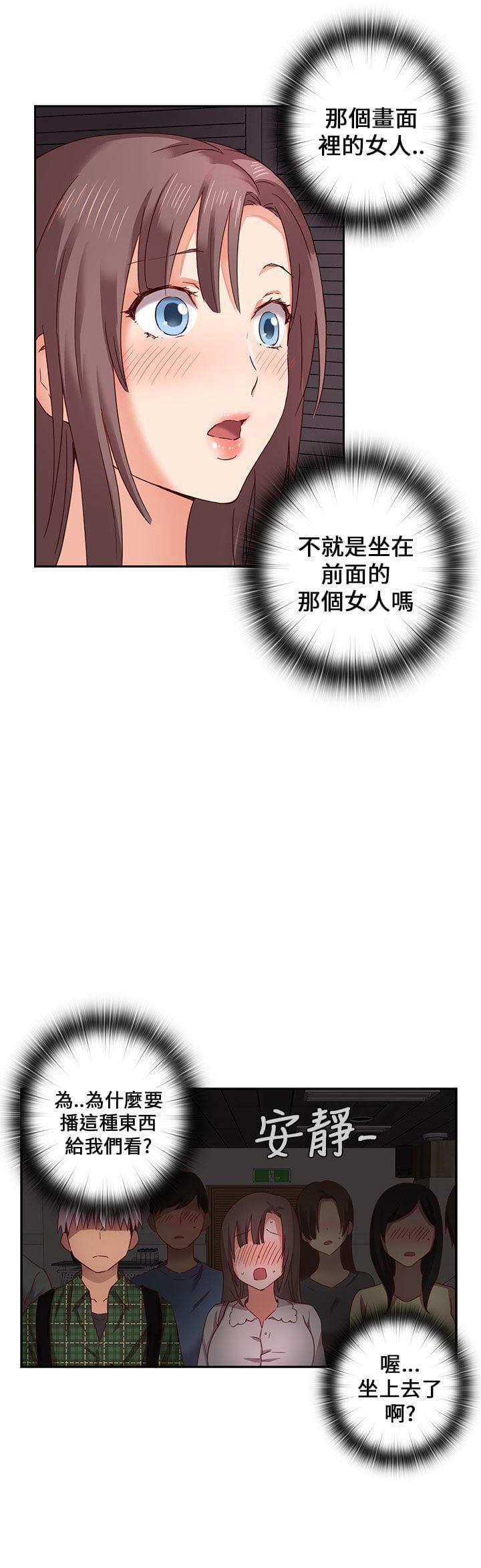 人体艺术漫画韩漫全集-第4话无删减无遮挡章节图片 