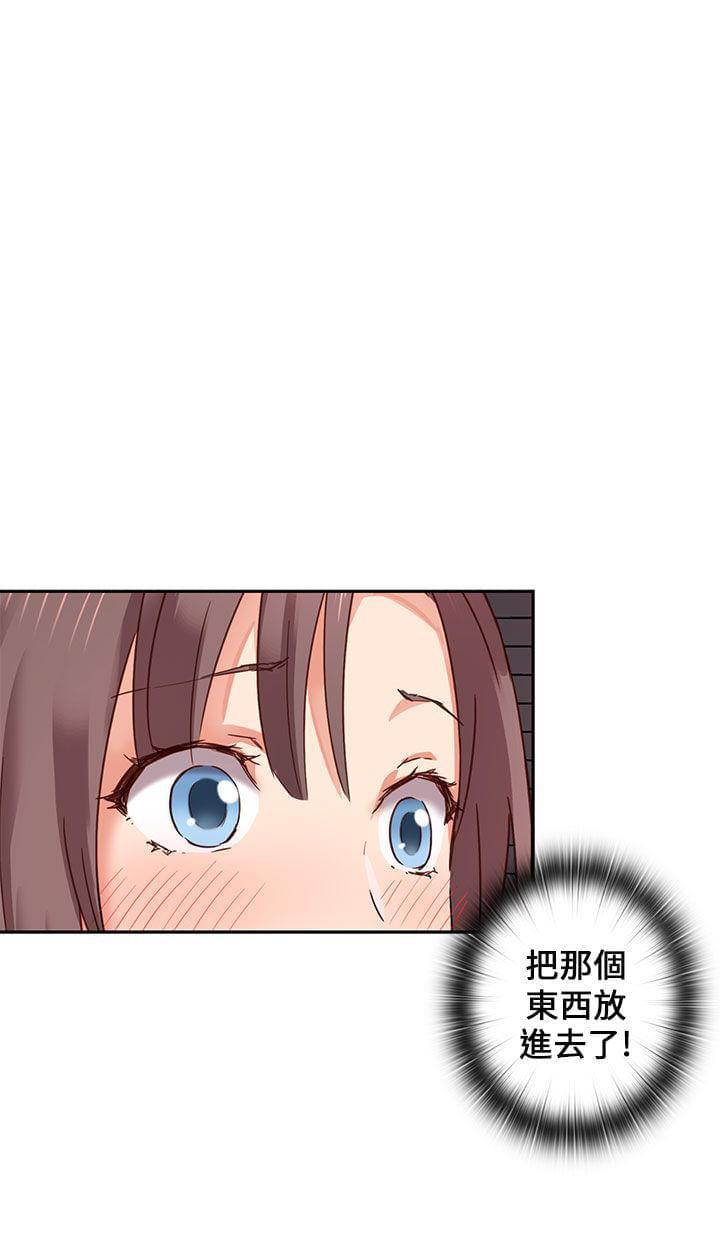 人体艺术漫画韩漫全集-第4话无删减无遮挡章节图片 