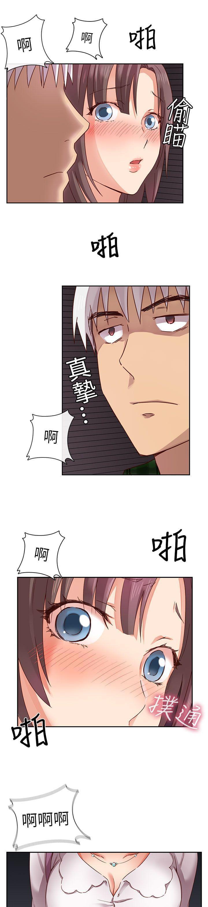 人体艺术漫画韩漫全集-第4话无删减无遮挡章节图片 