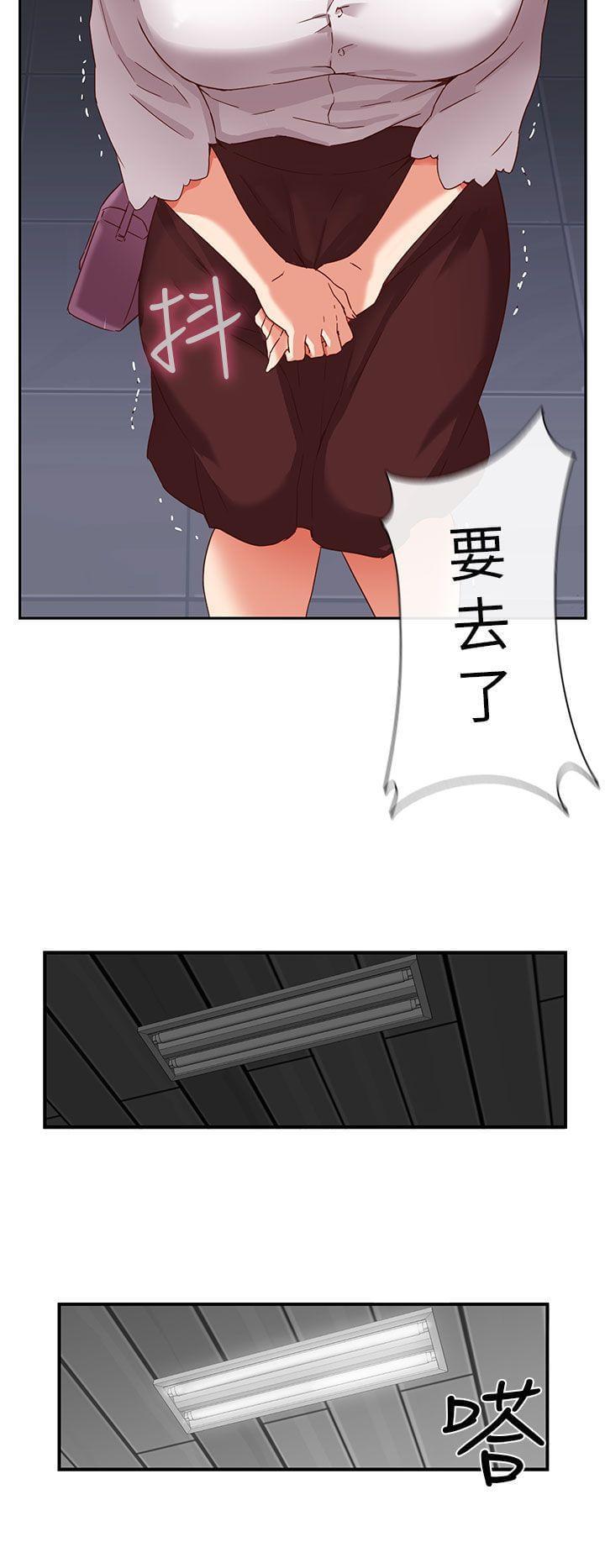 人体艺术漫画韩漫全集-第4话无删减无遮挡章节图片 