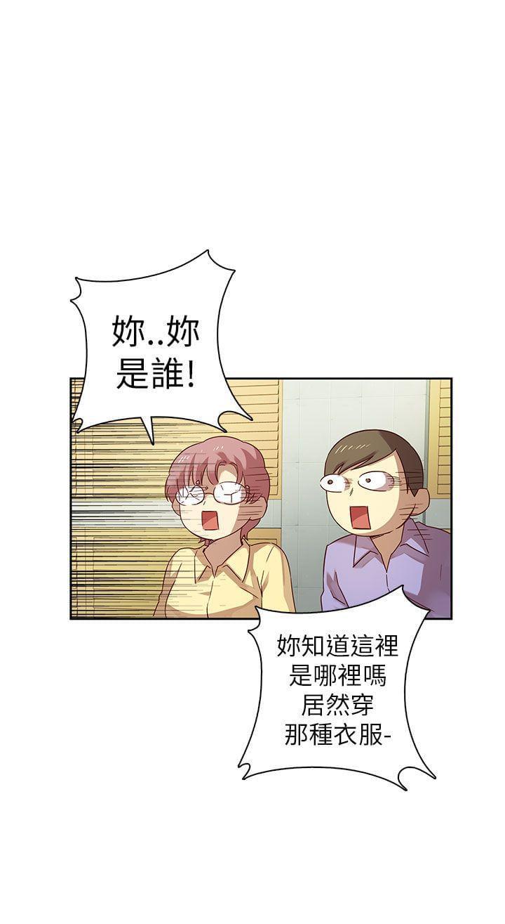 人体艺术漫画韩漫全集-第4话无删减无遮挡章节图片 