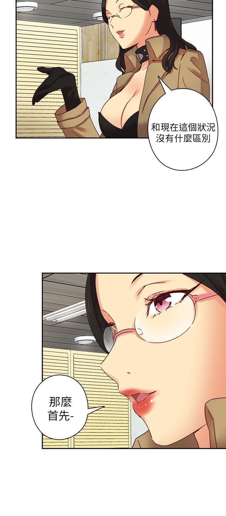 人体艺术漫画韩漫全集-第4话无删减无遮挡章节图片 