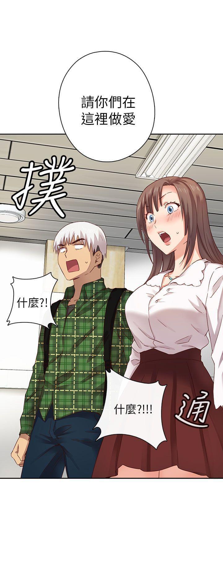 人体艺术漫画韩漫全集-第4话无删减无遮挡章节图片 