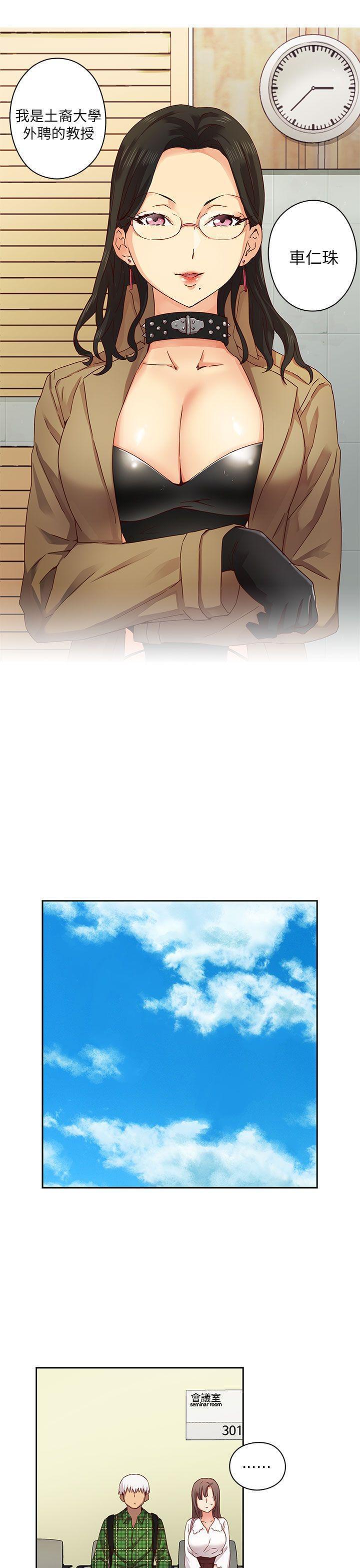 人体艺术漫画韩漫全集-第4话无删减无遮挡章节图片 