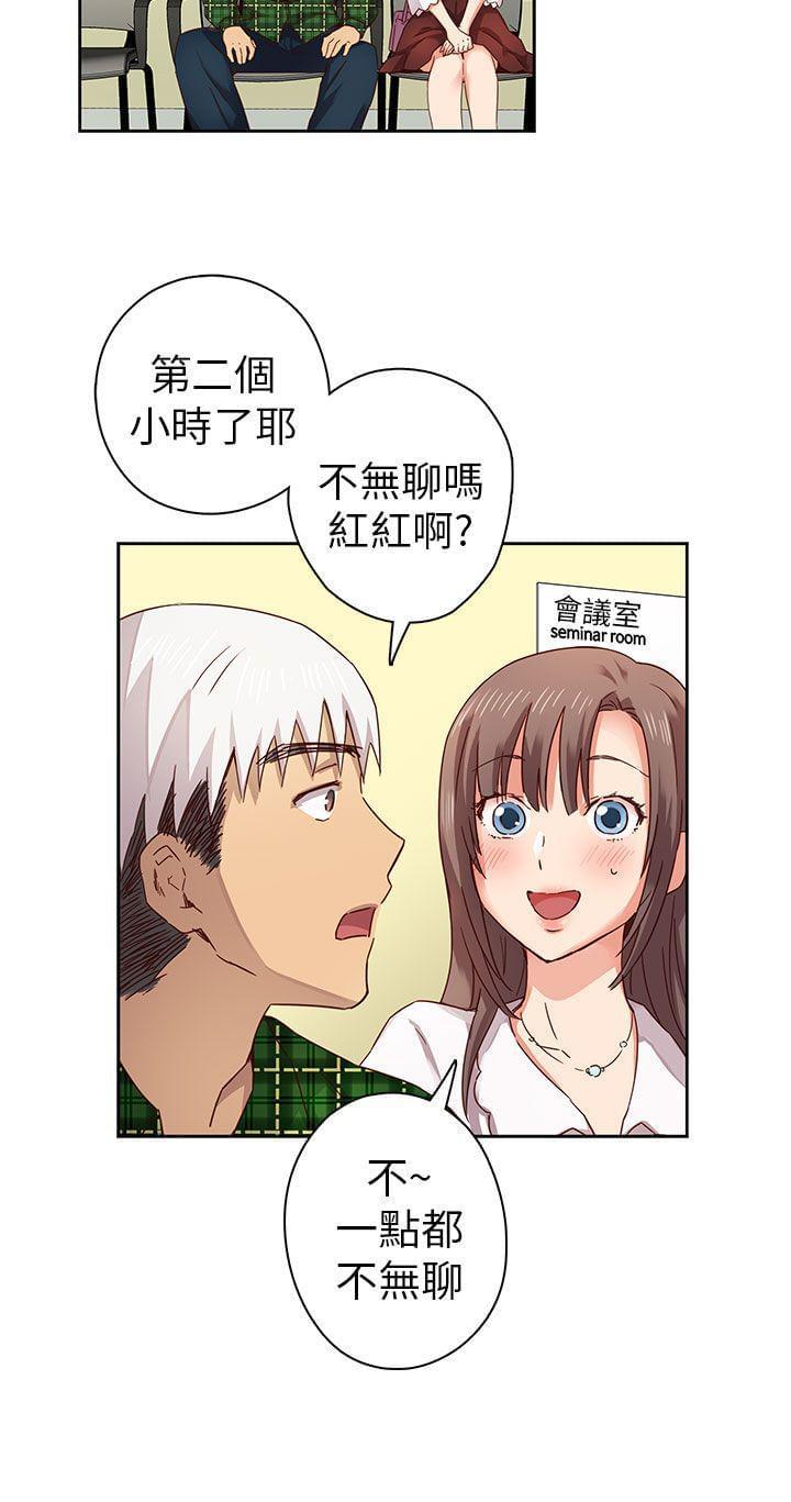 人体艺术漫画韩漫全集-第4话无删减无遮挡章节图片 