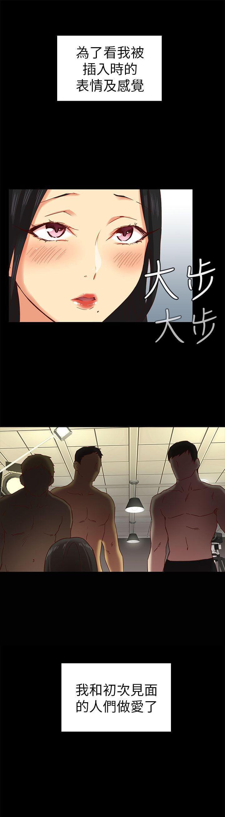 人体艺术漫画韩漫全集-第5话无删减无遮挡章节图片 