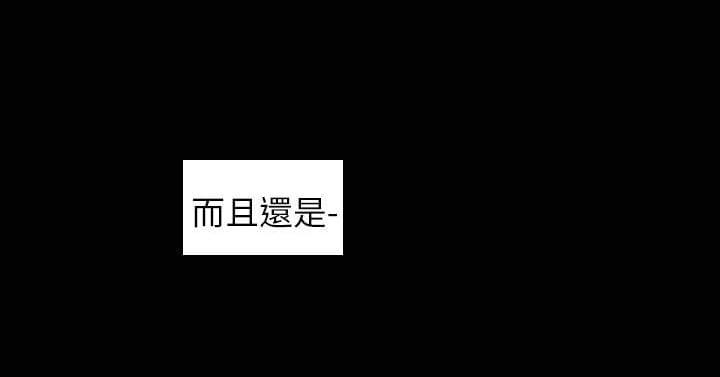 人体艺术漫画韩漫全集-第5话无删减无遮挡章节图片 