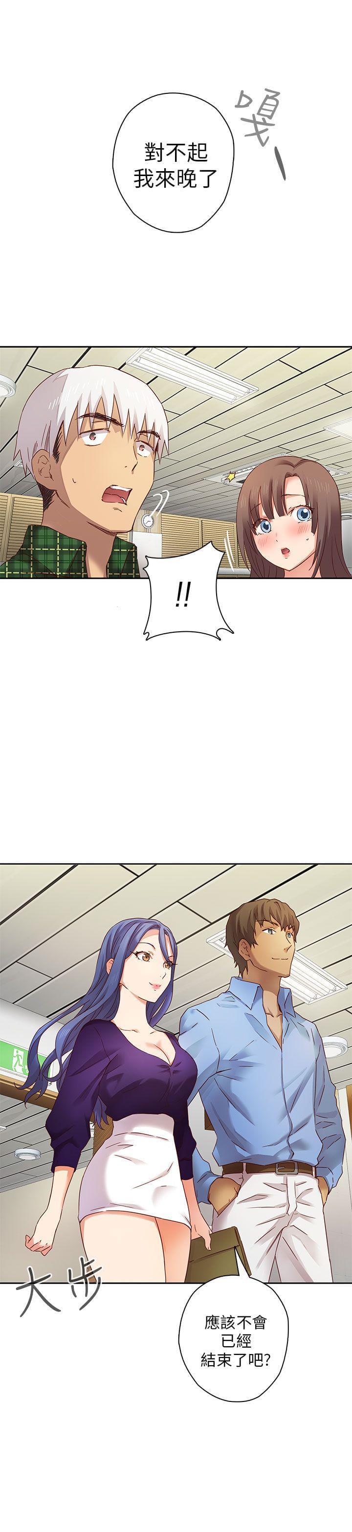 人体艺术漫画韩漫全集-第5话无删减无遮挡章节图片 