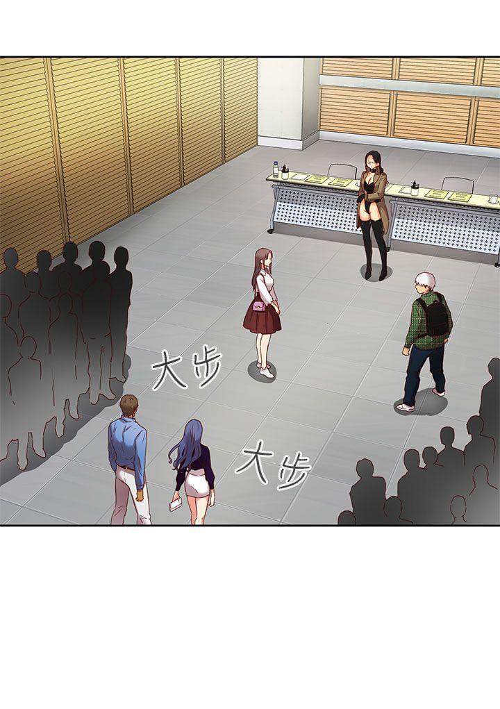 人体艺术漫画韩漫全集-第5话无删减无遮挡章节图片 