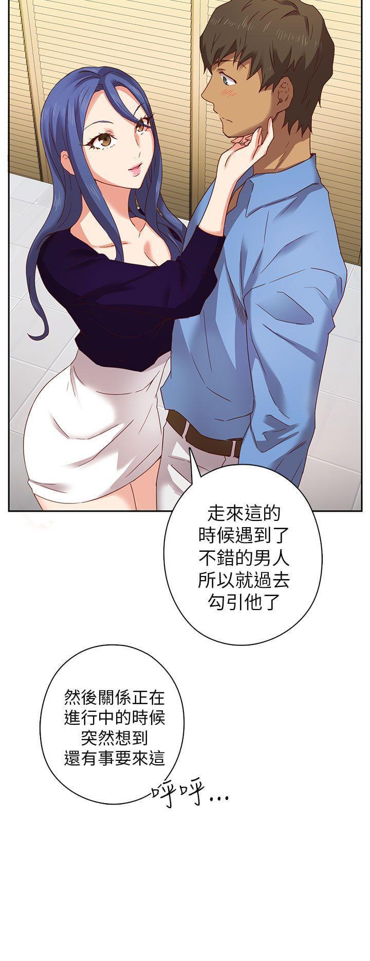人体艺术漫画韩漫全集-第5话无删减无遮挡章节图片 