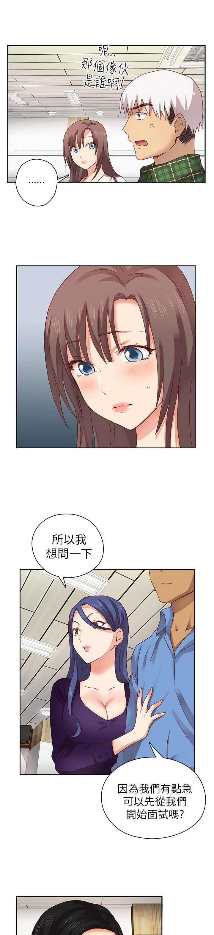 人体艺术漫画韩漫全集-第5话无删减无遮挡章节图片 