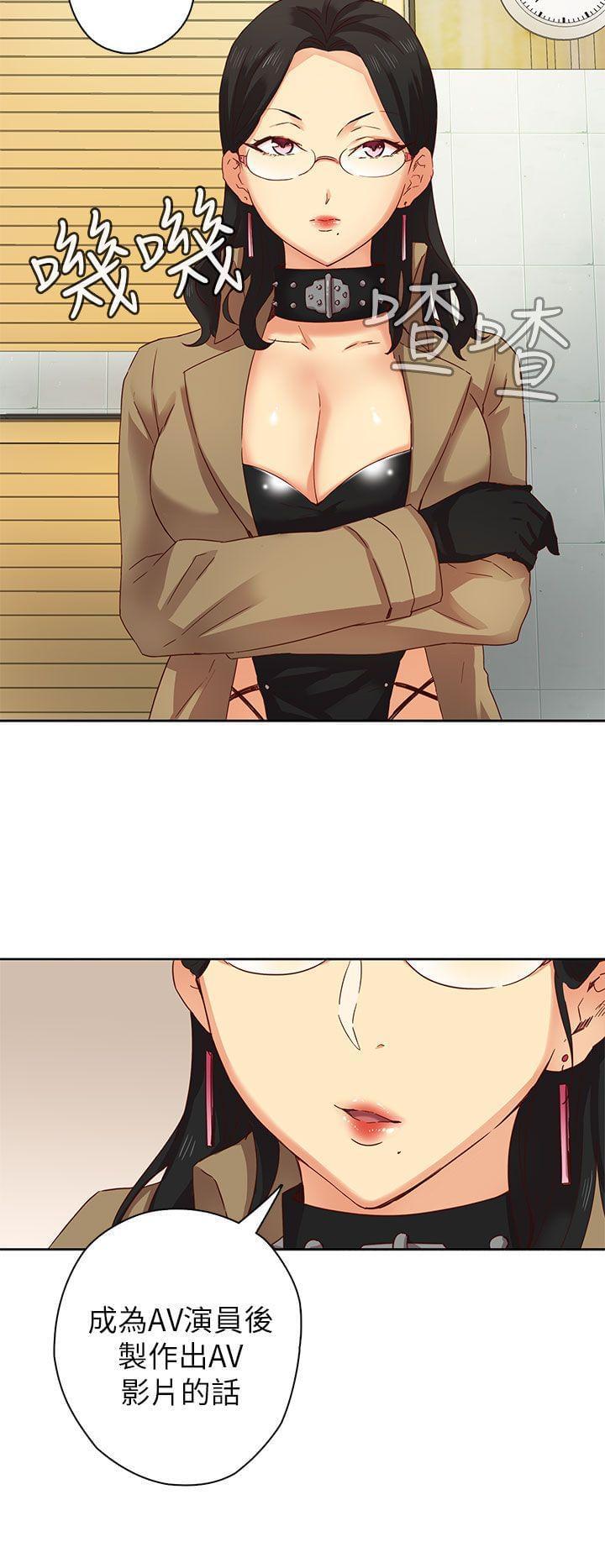 人体艺术漫画韩漫全集-第5话无删减无遮挡章节图片 