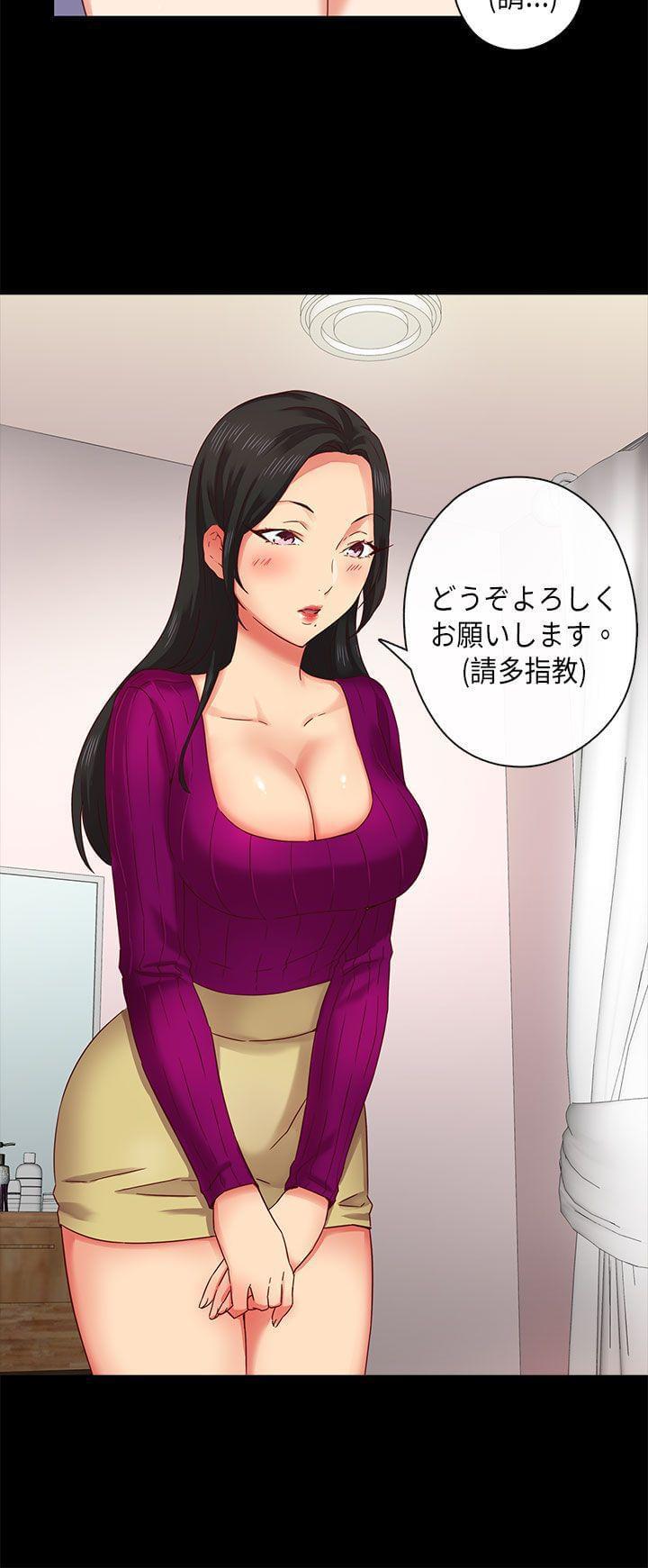 人体艺术漫画韩漫全集-第5话无删减无遮挡章节图片 